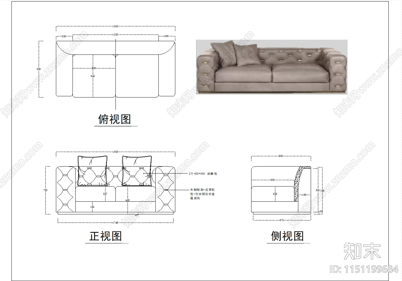 软体沙发节点详图施工图下载【ID:1151199684】
