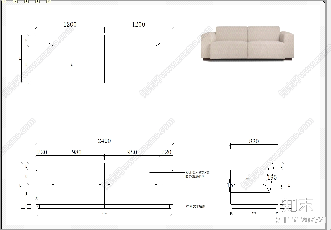 双人沙发节点详图施工图下载【ID:1151207721】