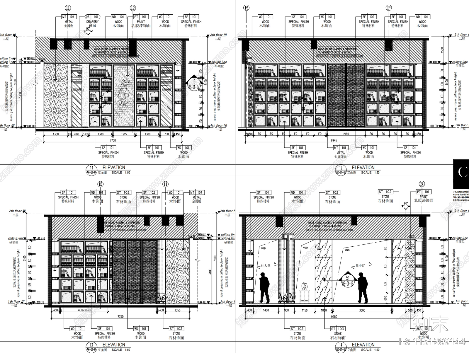 2000㎡星级酒店大堂室内cad施工图下载【ID:1151209144】