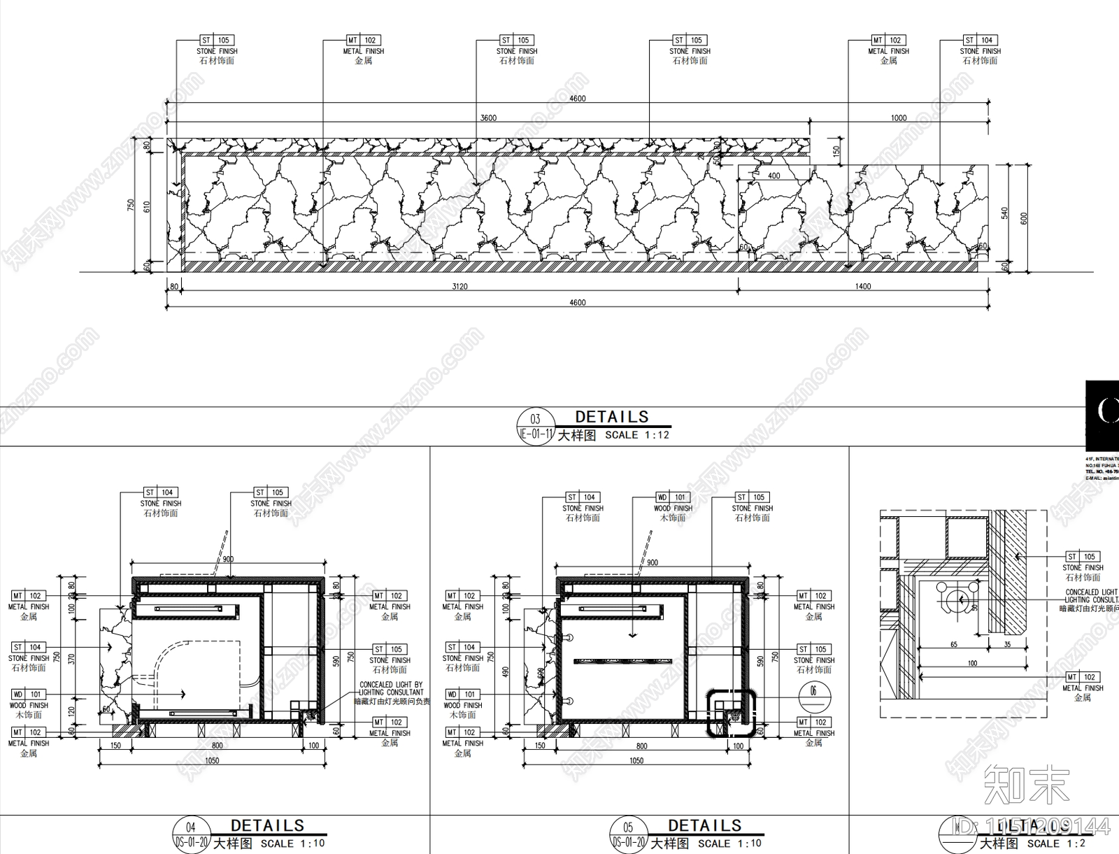 2000㎡星级酒店大堂室内cad施工图下载【ID:1151209144】