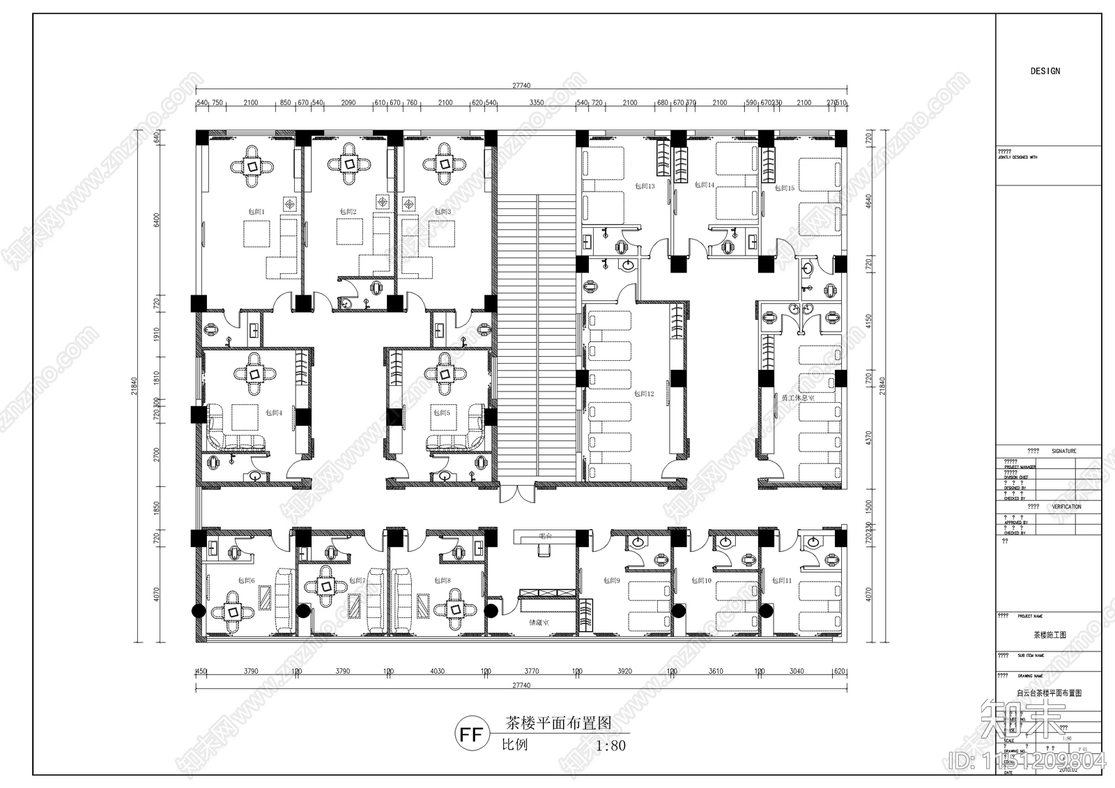 白云台茶楼室内cad施工图下载【ID:1151209804】