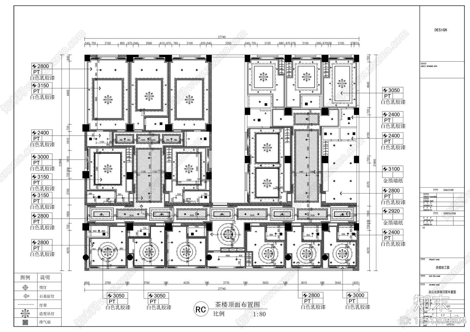 白云台茶楼室内cad施工图下载【ID:1151209804】