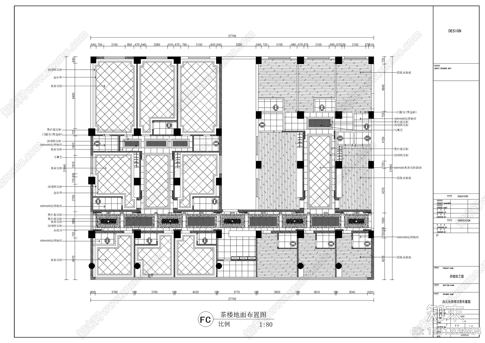 白云台茶楼室内cad施工图下载【ID:1151209804】