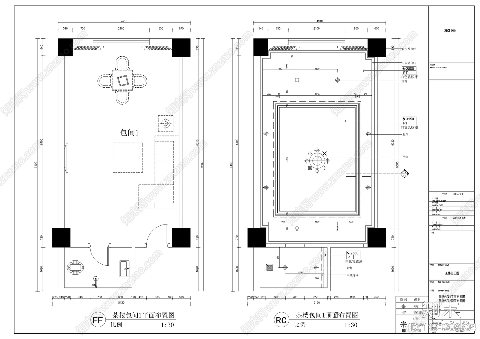 白云台茶楼室内cad施工图下载【ID:1151209804】