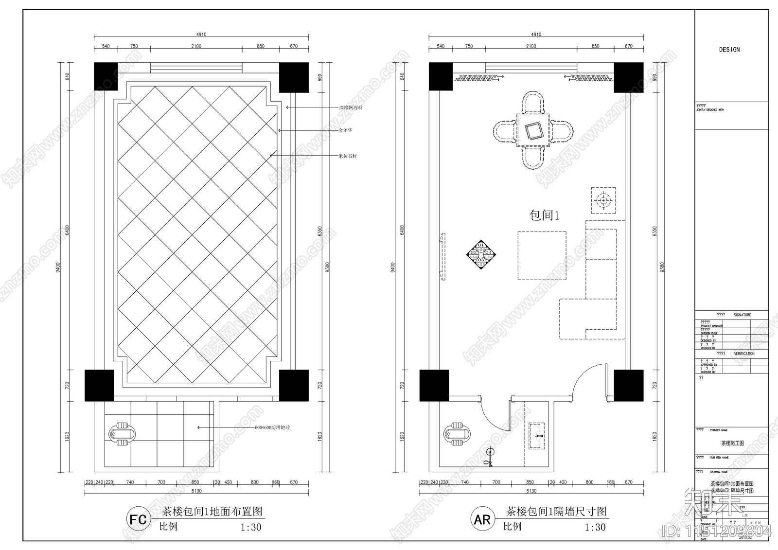 白云台茶楼室内cad施工图下载【ID:1151209804】