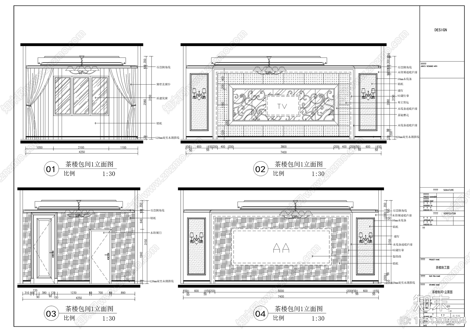 白云台茶楼室内cad施工图下载【ID:1151209804】