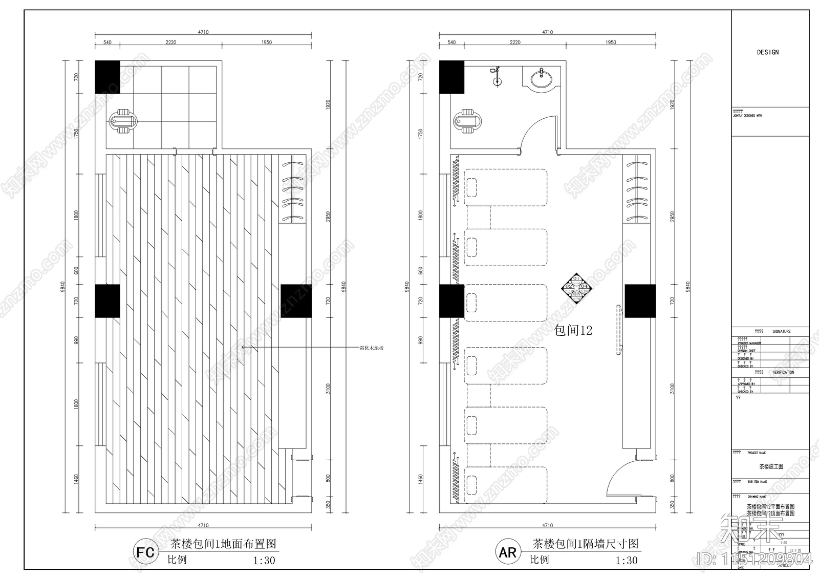 白云台茶楼室内cad施工图下载【ID:1151209804】