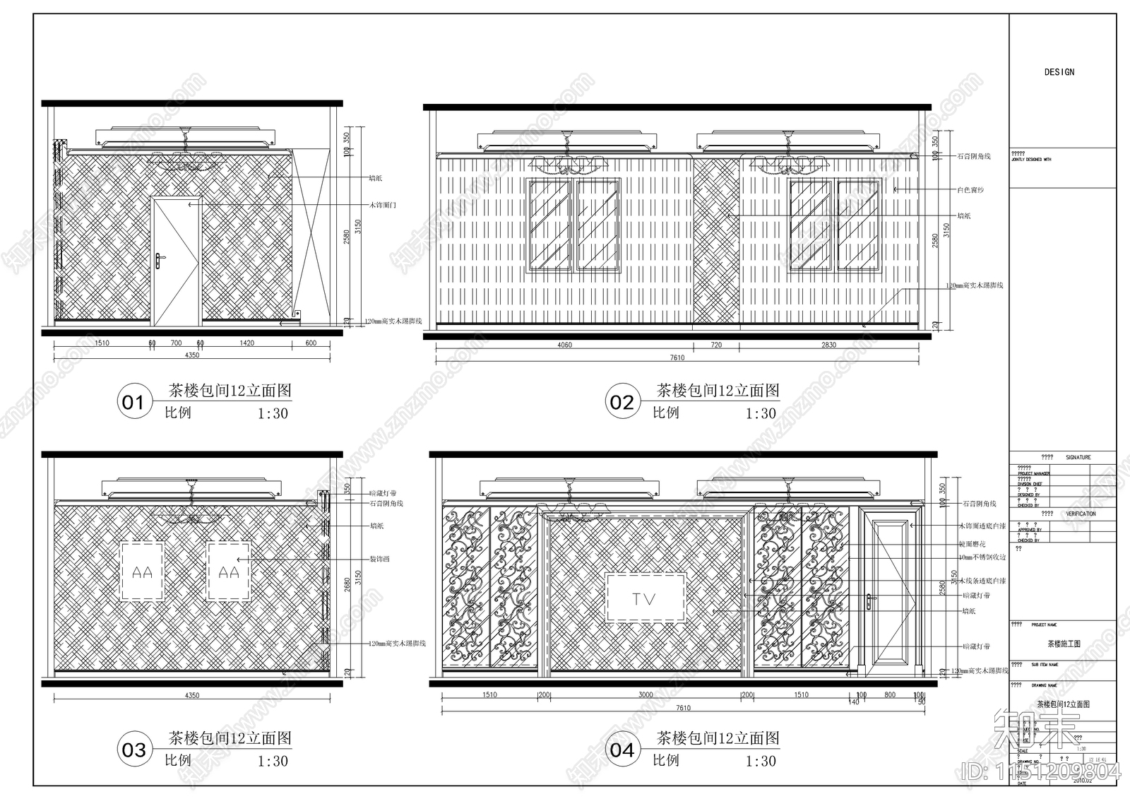 白云台茶楼室内cad施工图下载【ID:1151209804】