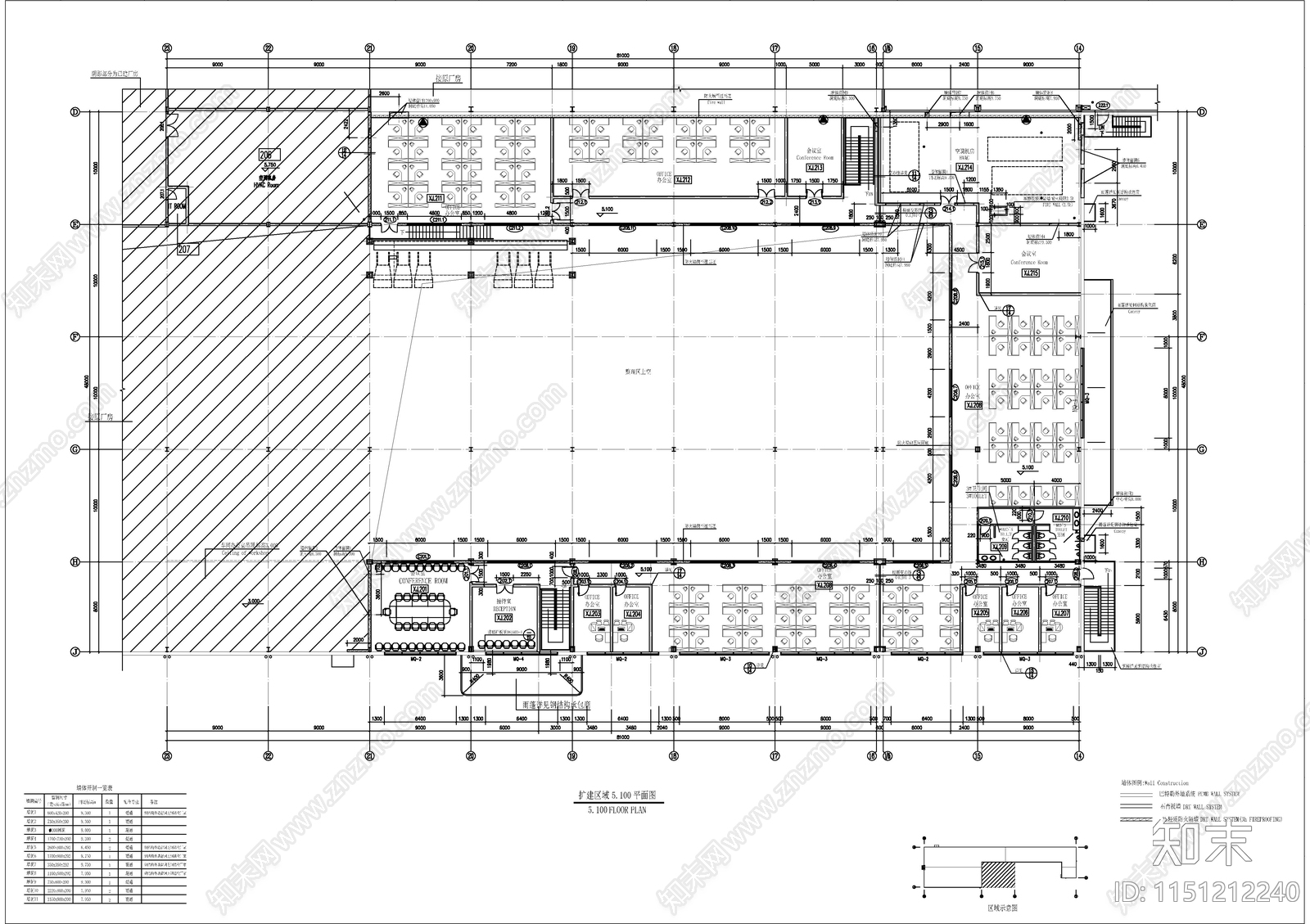 某厂房扩建节点cad施工图下载【ID:1151212240】
