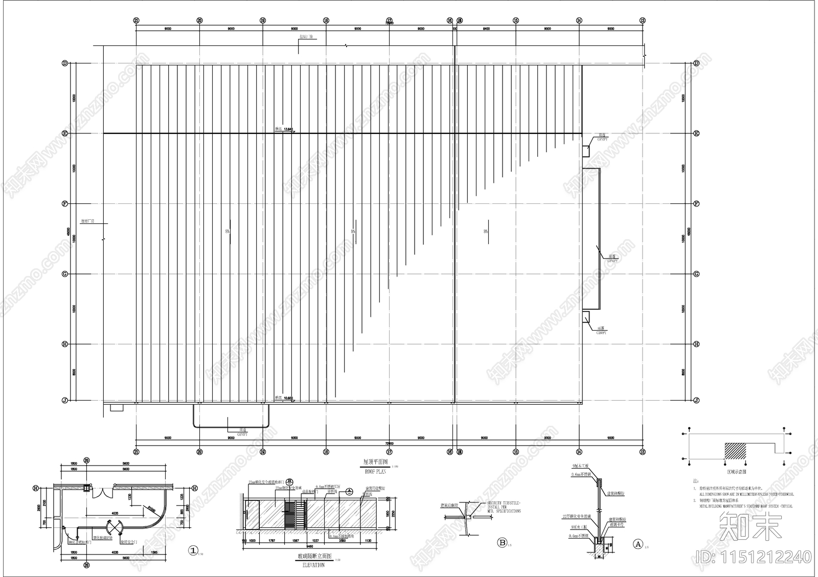 某厂房扩建节点cad施工图下载【ID:1151212240】