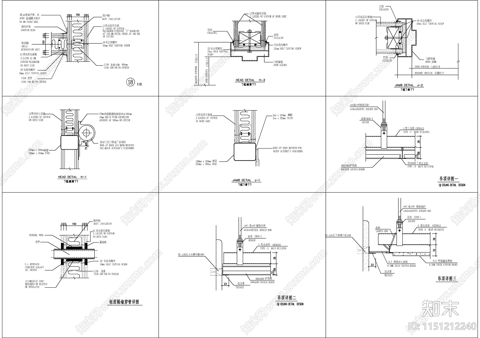 某厂房扩建节点cad施工图下载【ID:1151212240】