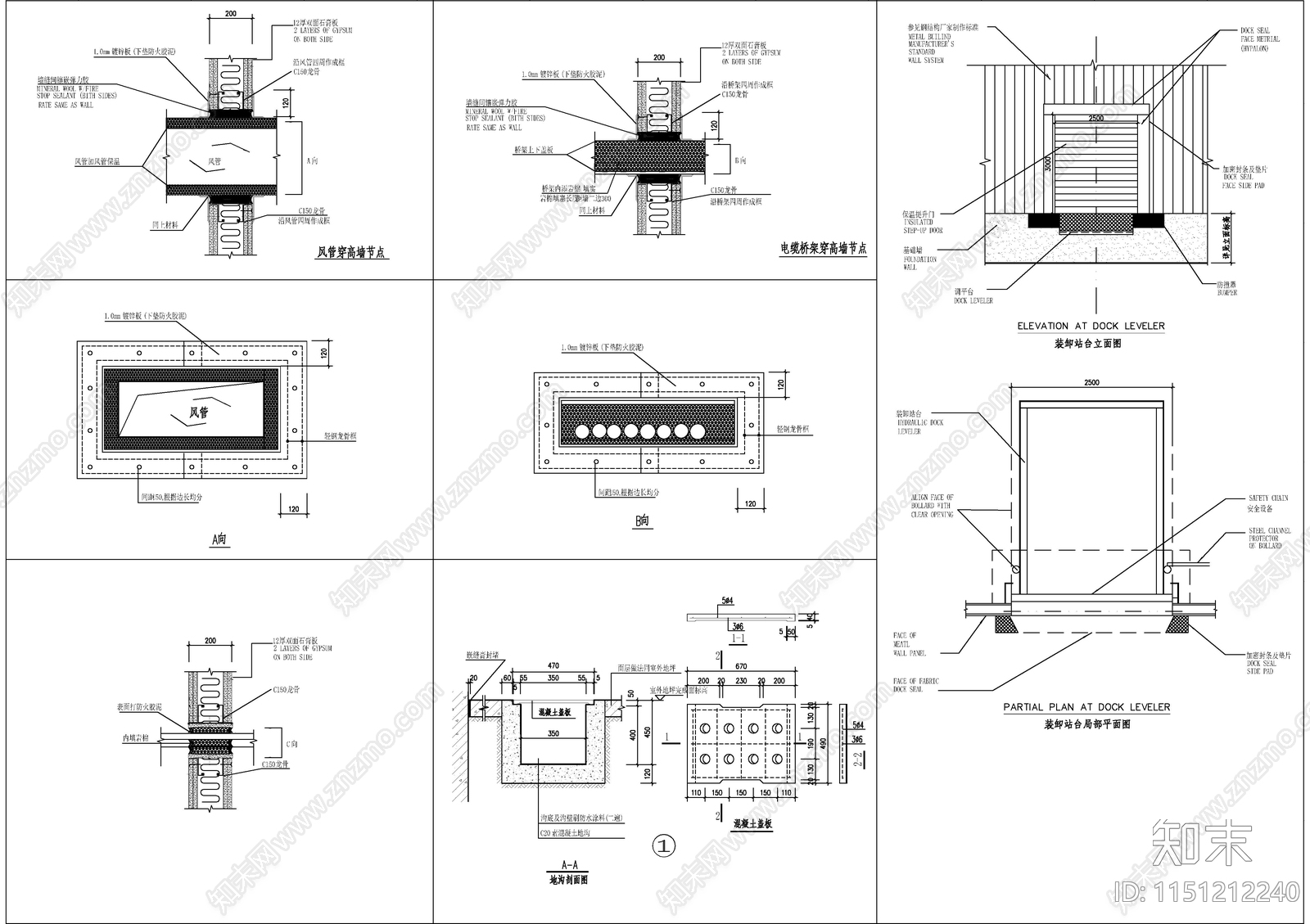 某厂房扩建节点cad施工图下载【ID:1151212240】