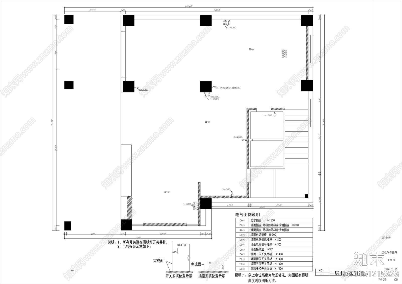 漱芳斋茶楼室内cad施工图下载【ID:1151215828】