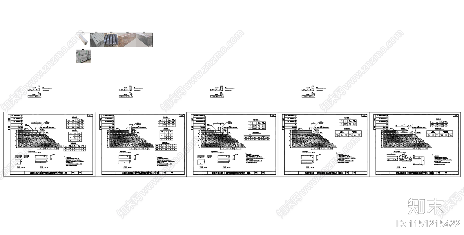 路缘石构造铺装图cad施工图下载【ID:1151215422】