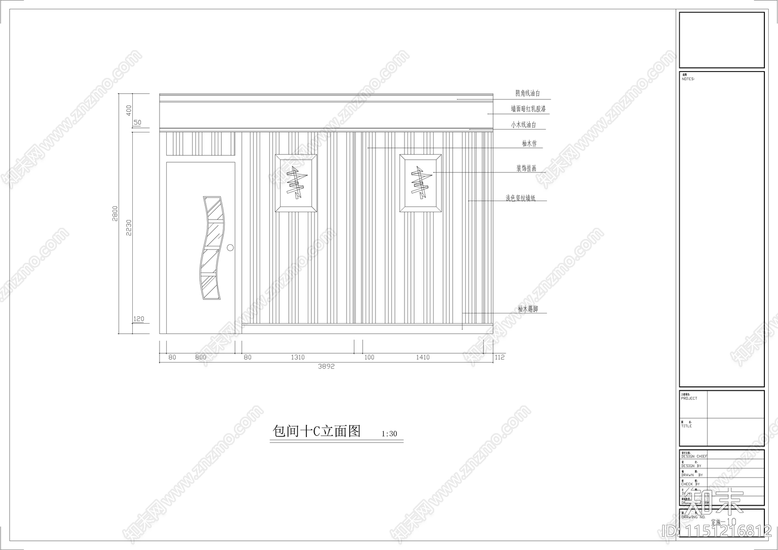 茶坊室内cad施工图下载【ID:1151216812】