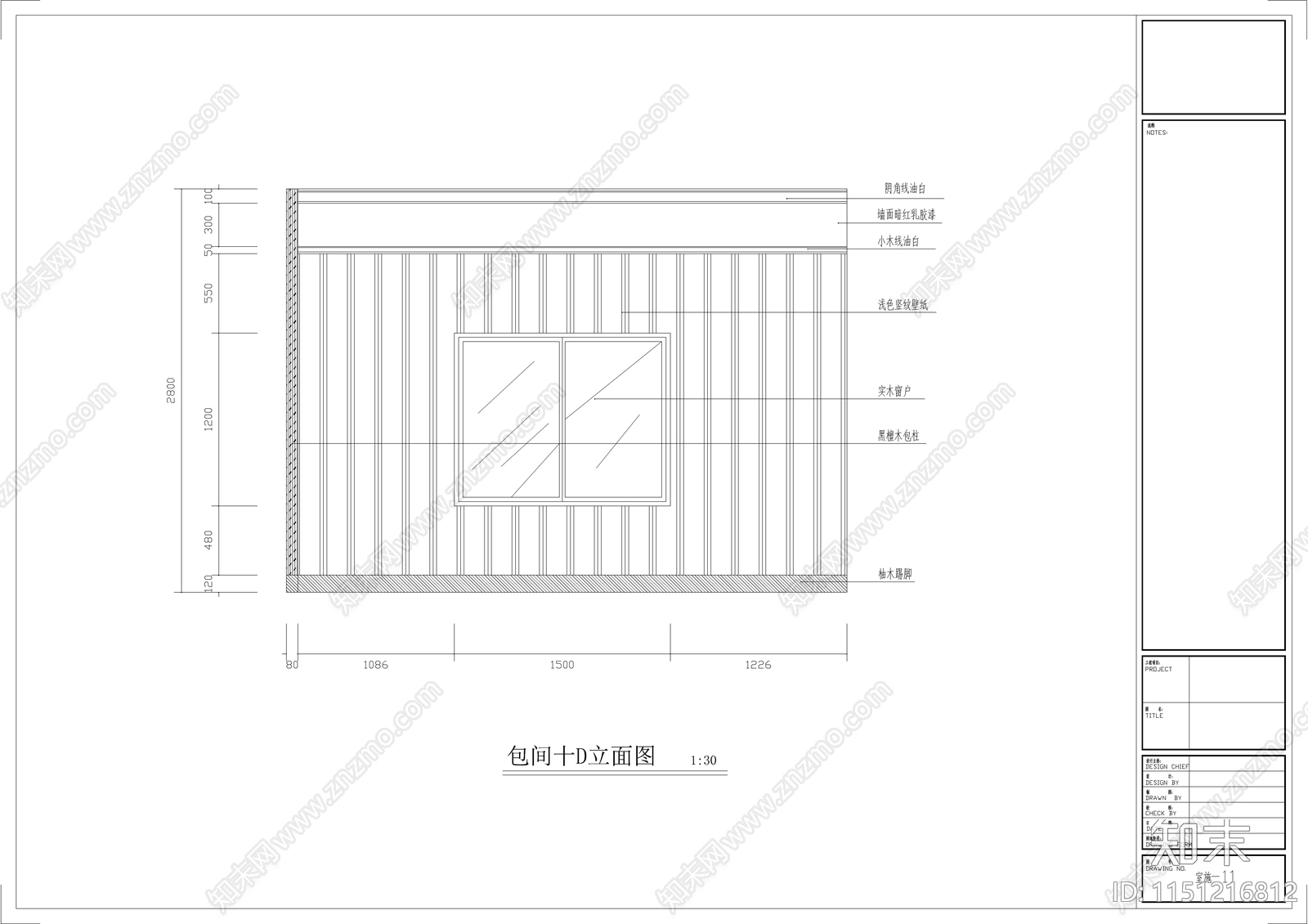 茶坊室内cad施工图下载【ID:1151216812】