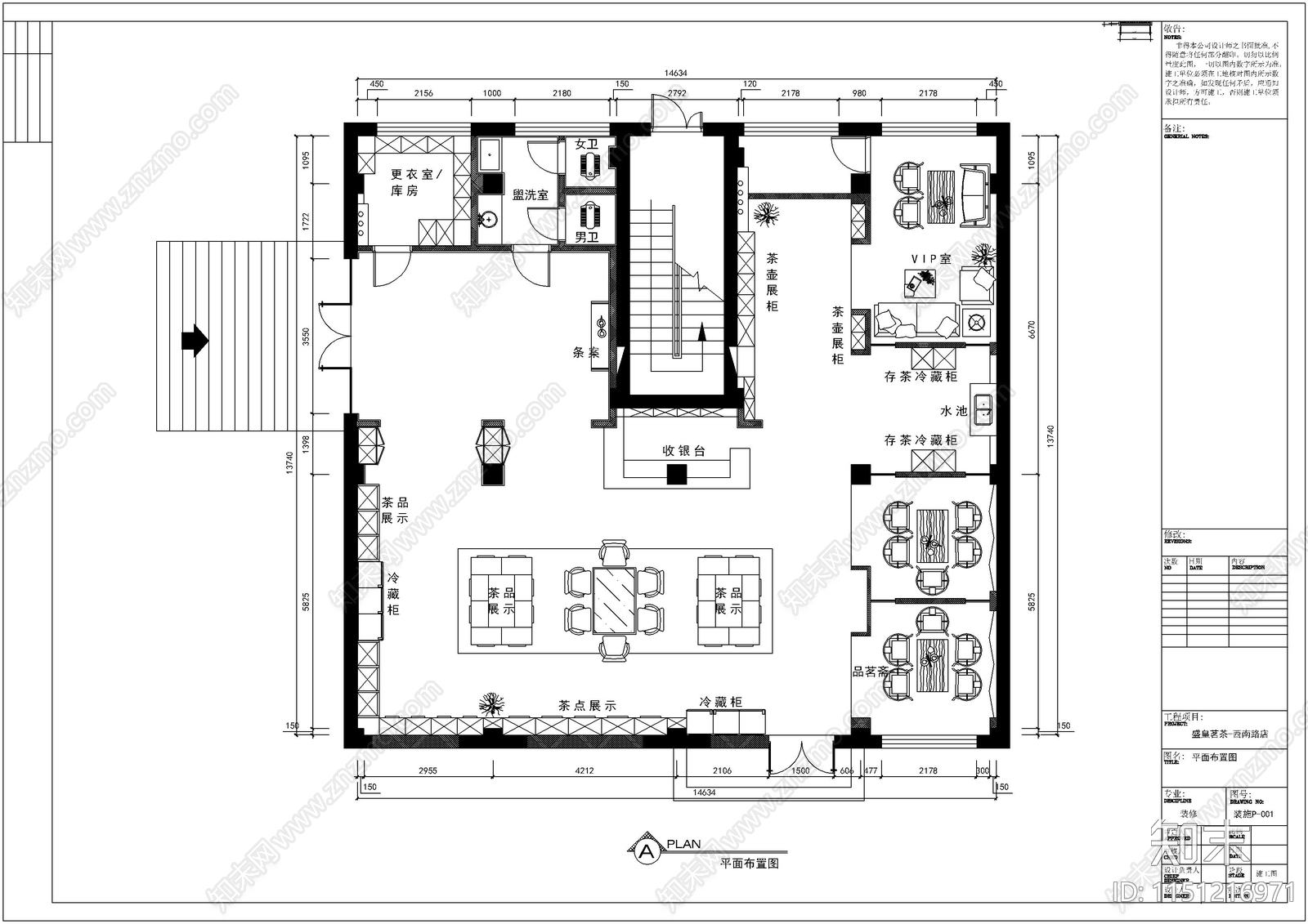 茶馆室内cad施工图下载【ID:1151216971】