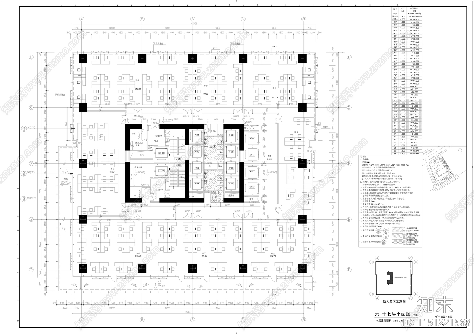 湛江市国基实业投资有限公司建筑cad施工图下载【ID:1151221563】