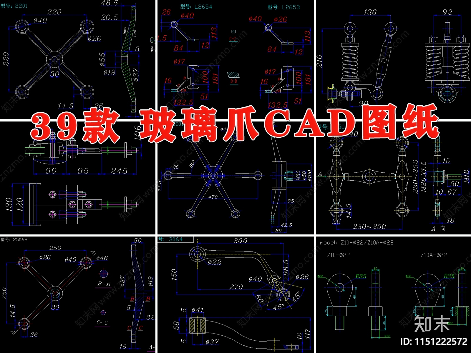 幕墙玻璃驳接爪支撑杆弹簧吊夹驳接头掉耳玻璃夹板施工图下载【ID:1151222572】