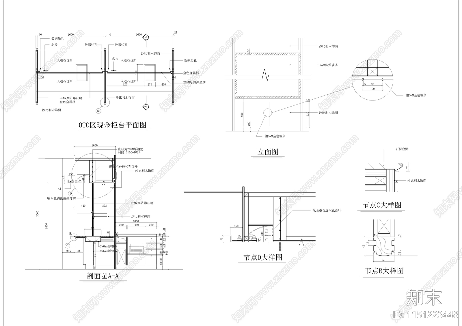 某银行办公楼室内cad施工图下载【ID:1151223448】