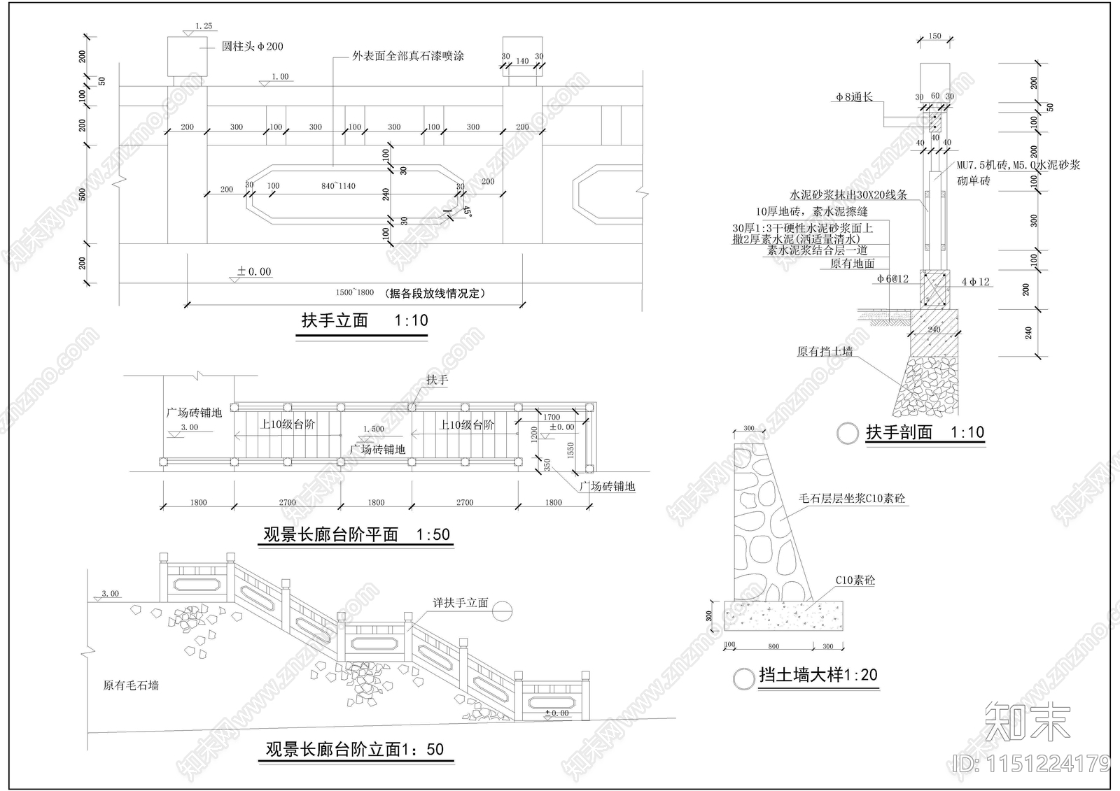 农业现代化示范区廊架景观cad施工图下载【ID:1151224179】