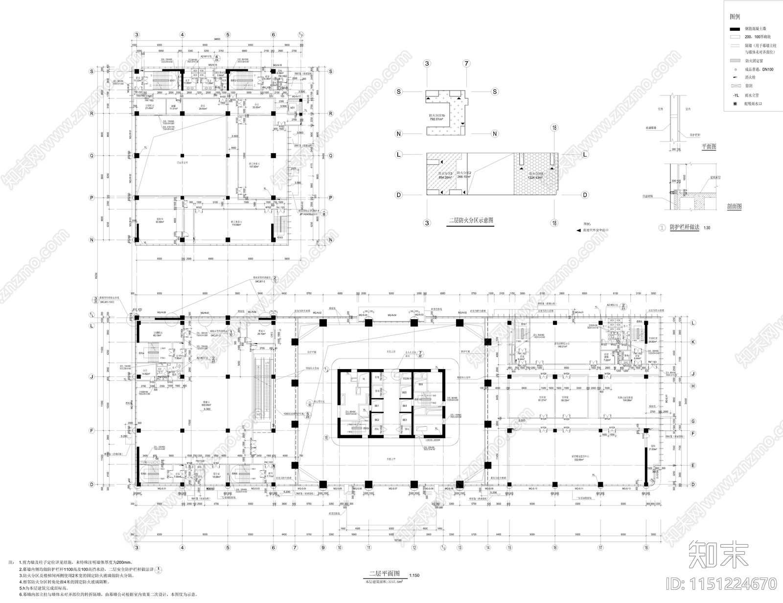 国家电网临沂电力调度中心办公建筑施工图下载【ID:1151224670】