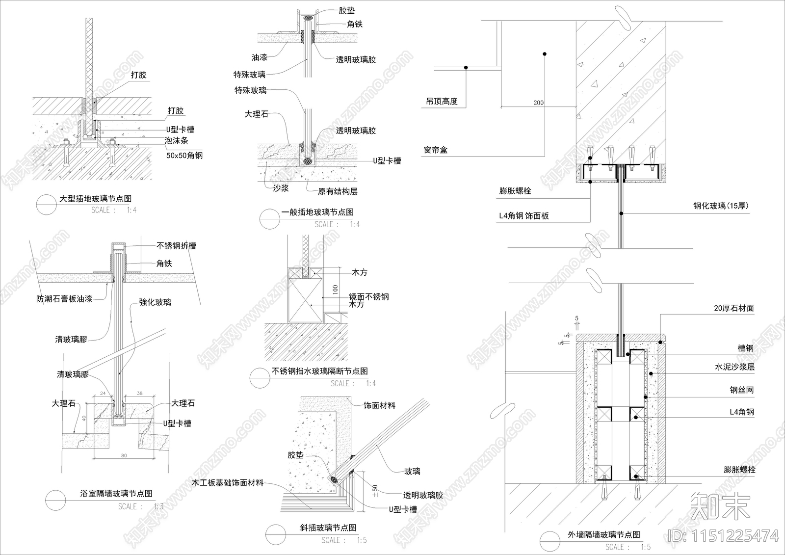 室内隔断隔墙节点大样图施工图下载【ID:1151225474】