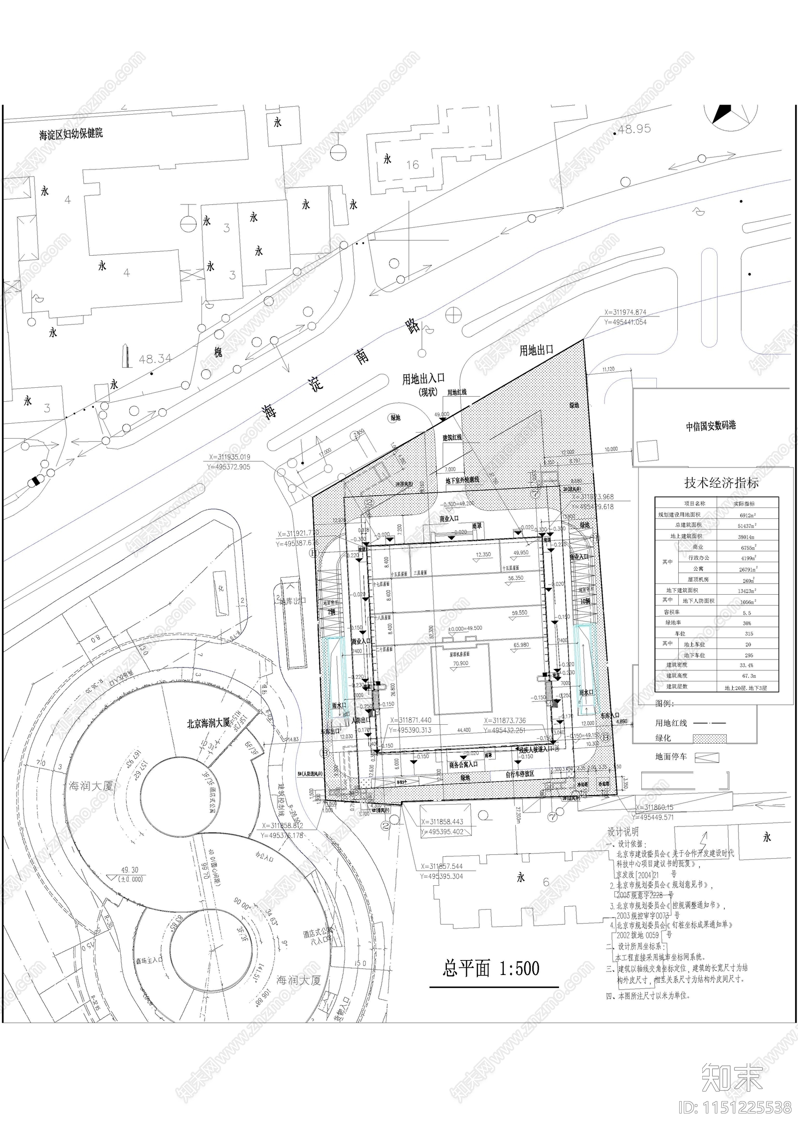 中关村时代科技中心建筑cad施工图下载【ID:1151225538】