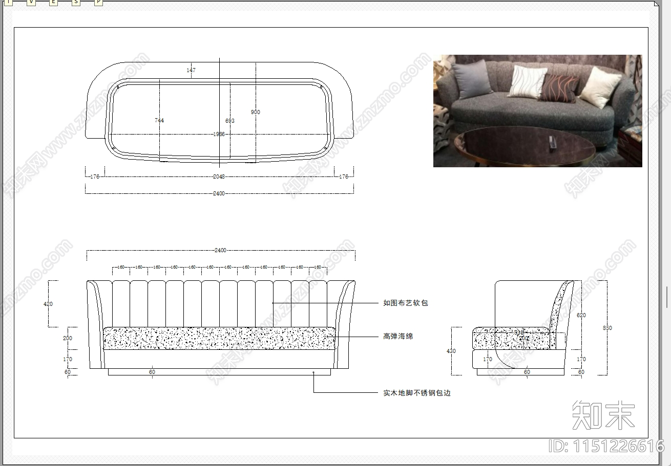 软体沙发施工图下载【ID:1151226616】