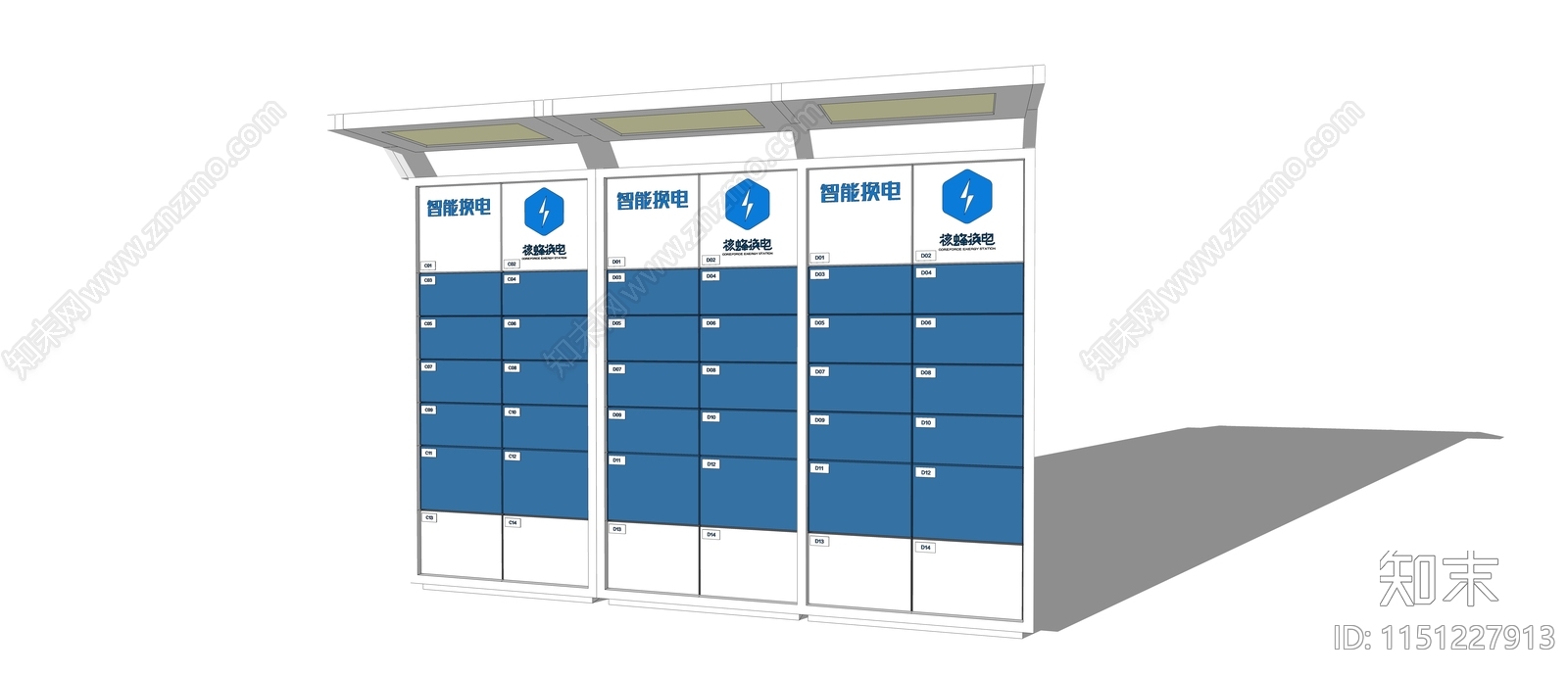 智能换电柜SU模型下载【ID:1151227913】