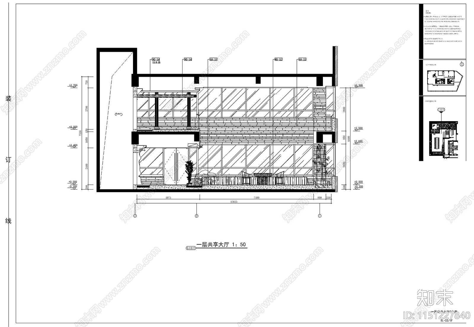 私家茶会所cad施工图下载【ID:1151227840】