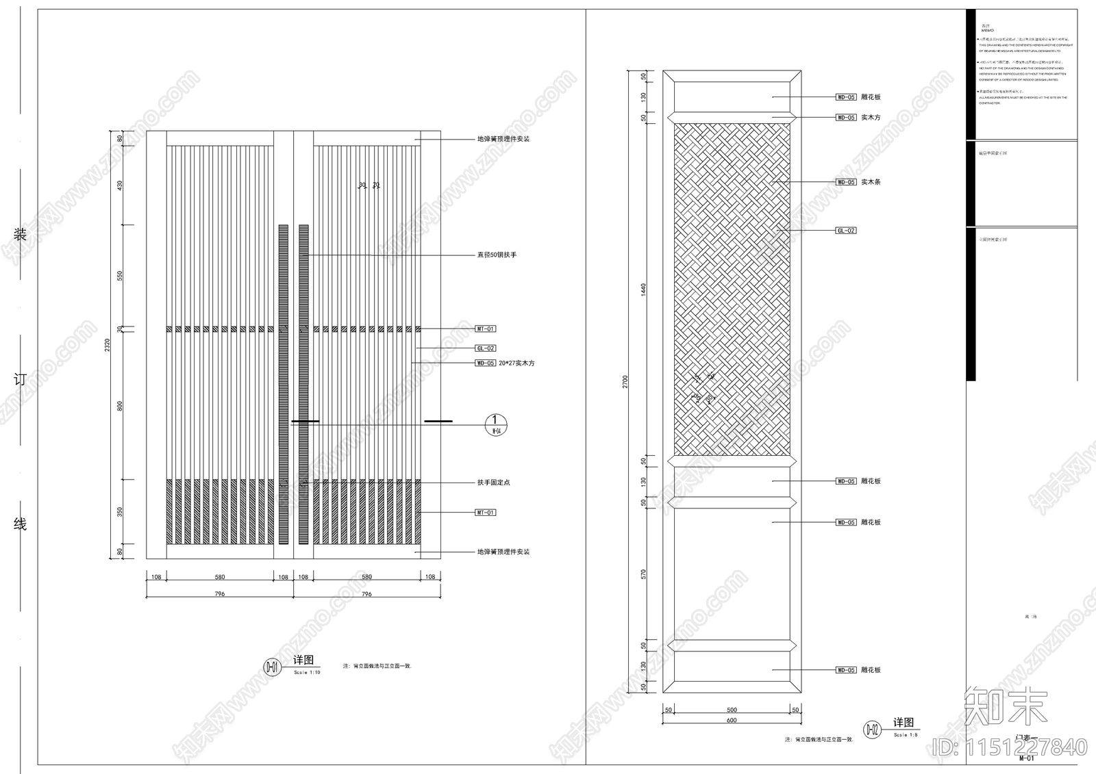 私家茶会所cad施工图下载【ID:1151227840】