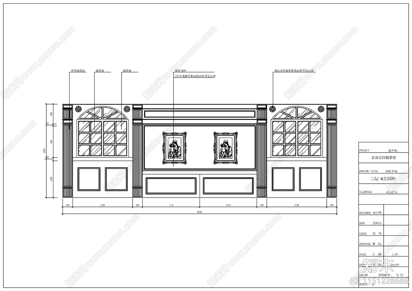 四季茗茶cad施工图下载【ID:1151228686】