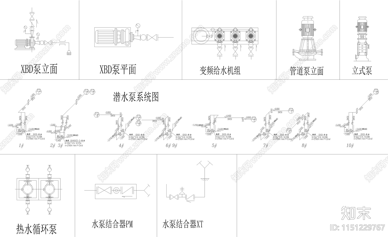 给排水工程中常用精选水泵cad施工图下载【ID:1151229767】