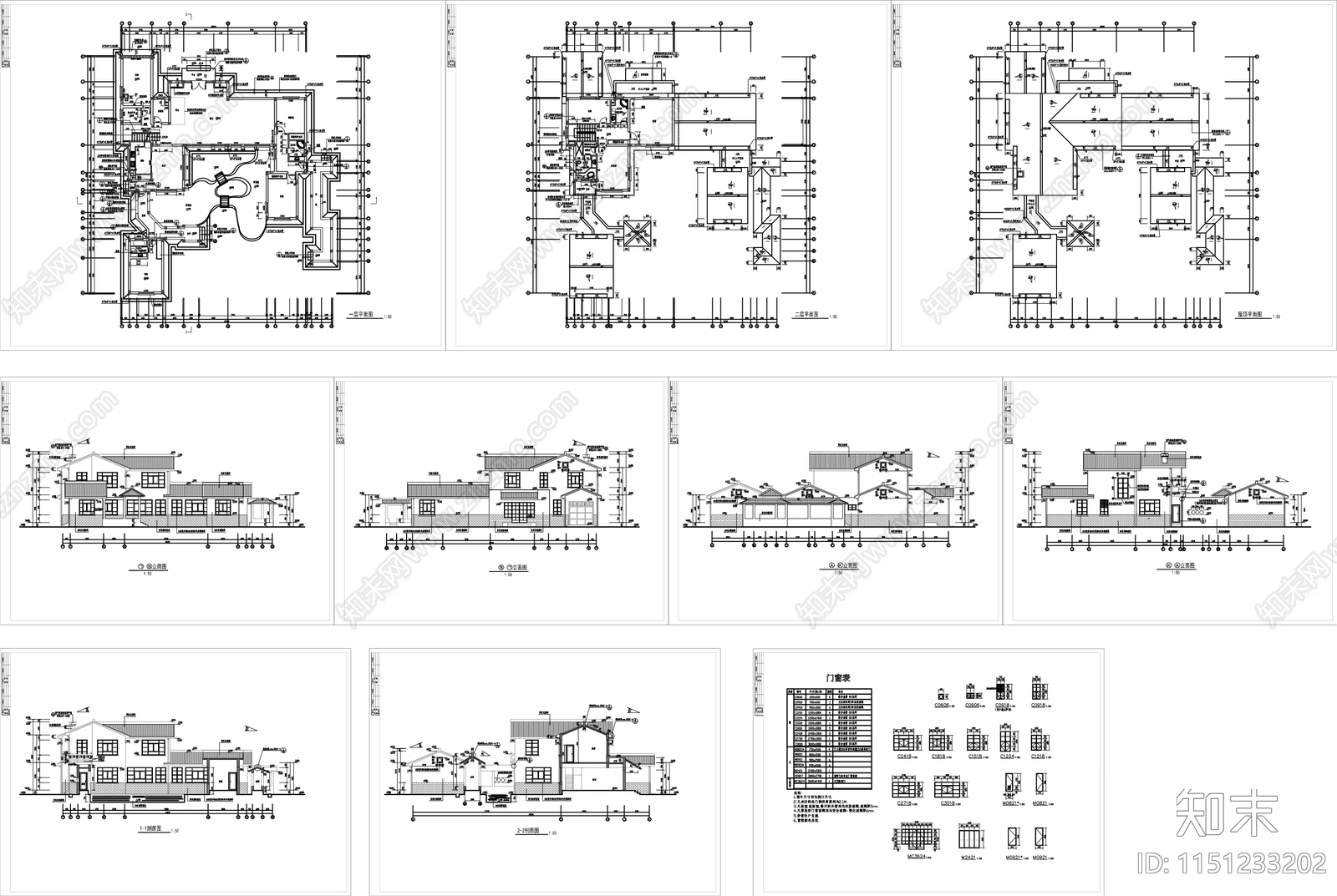 中式别墅四合院建筑施工图下载【ID:1151233202】