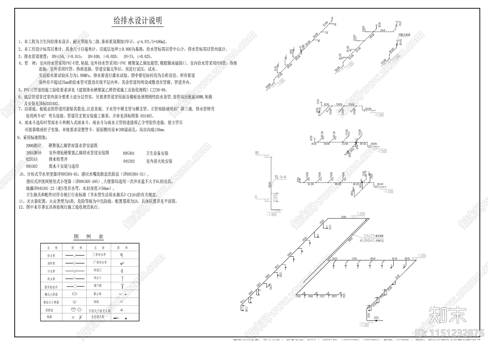 公共厕所给排水设计cad施工图下载【ID:1151232876】