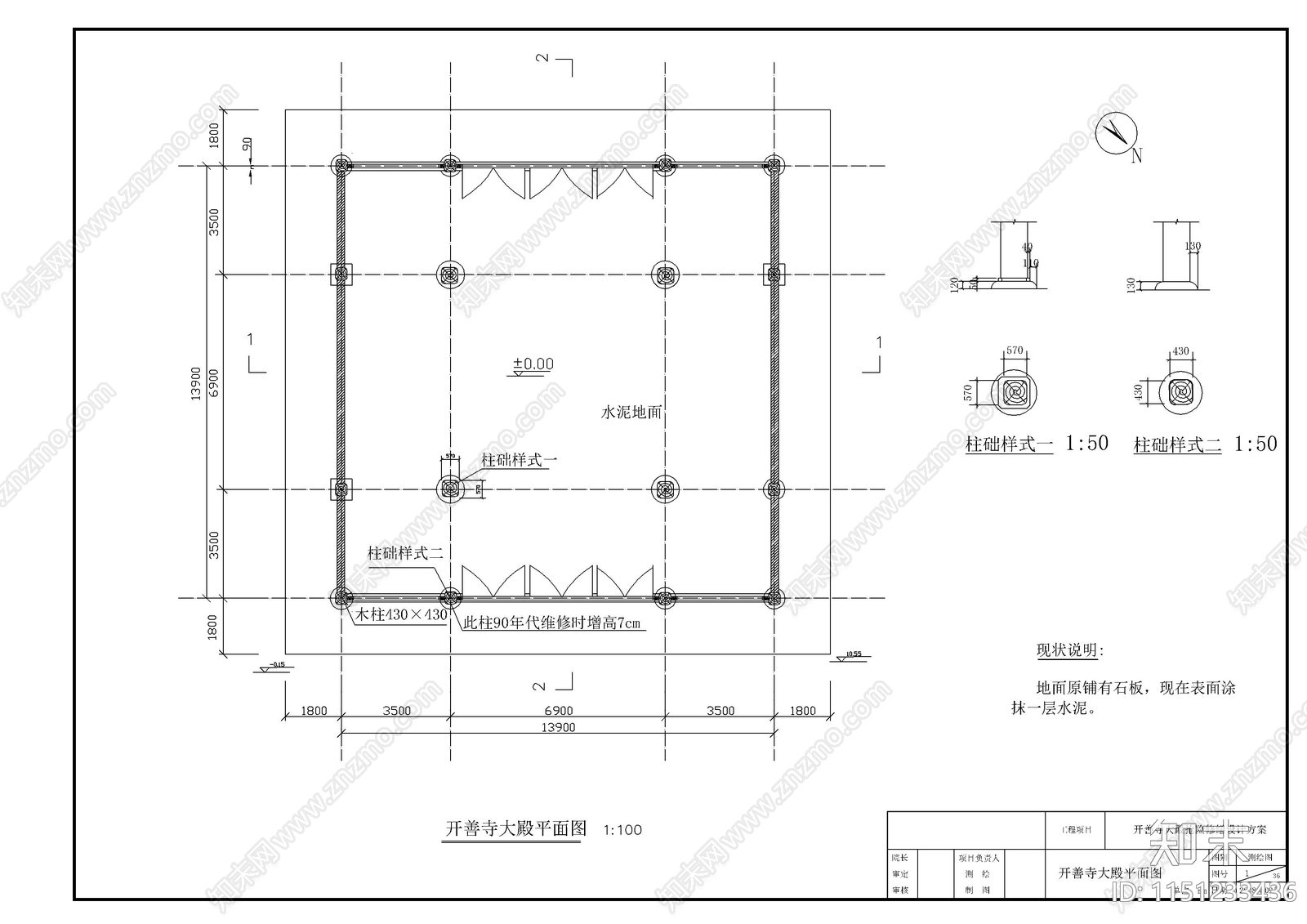 景观桥cad施工图下载【ID:1151233436】