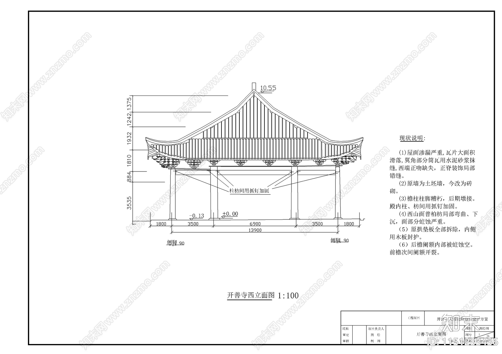 景观桥cad施工图下载【ID:1151233436】