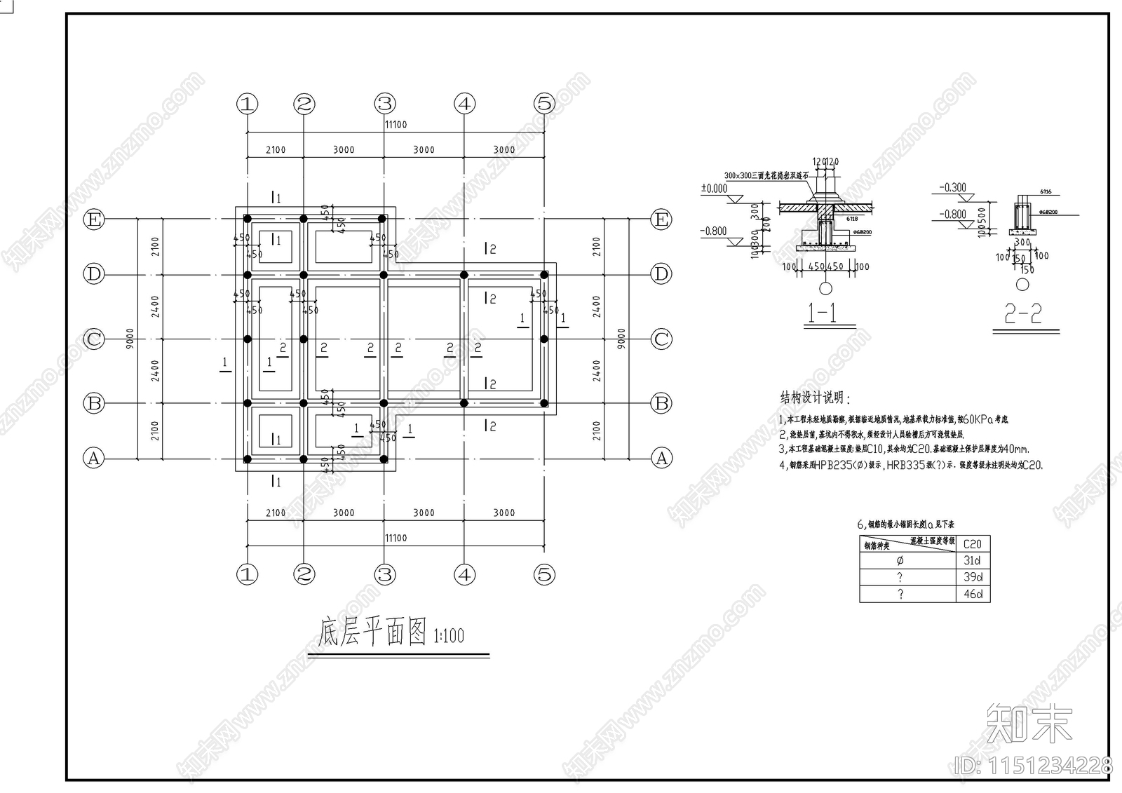 古建筑建筑cad施工图下载【ID:1151234228】