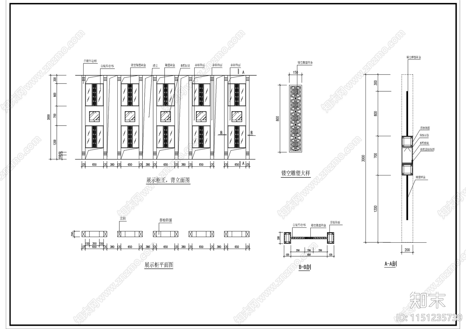 古董商店装修图纸cad施工图下载【ID:1151235739】