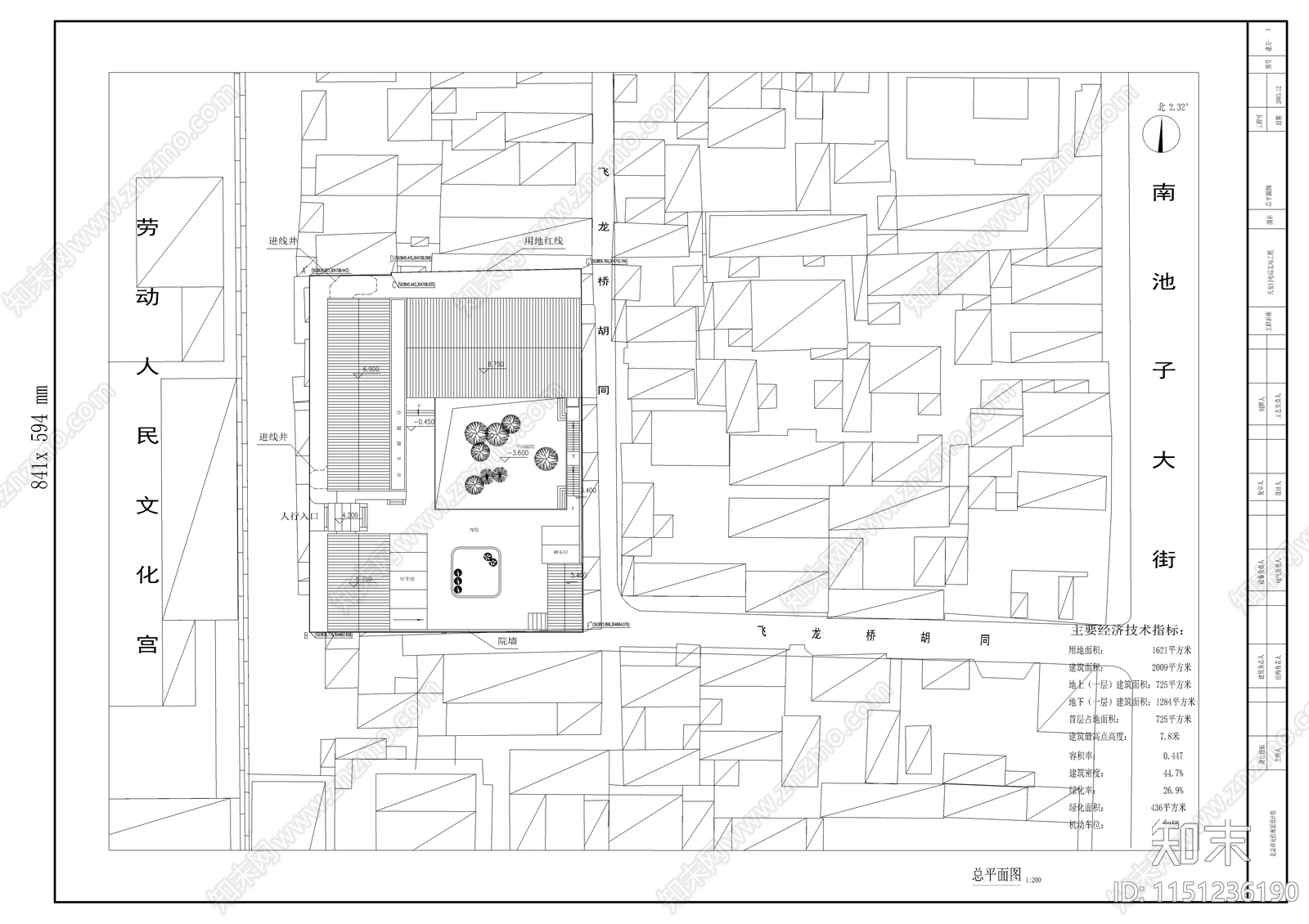 北京古典建筑cad施工图下载【ID:1151236190】