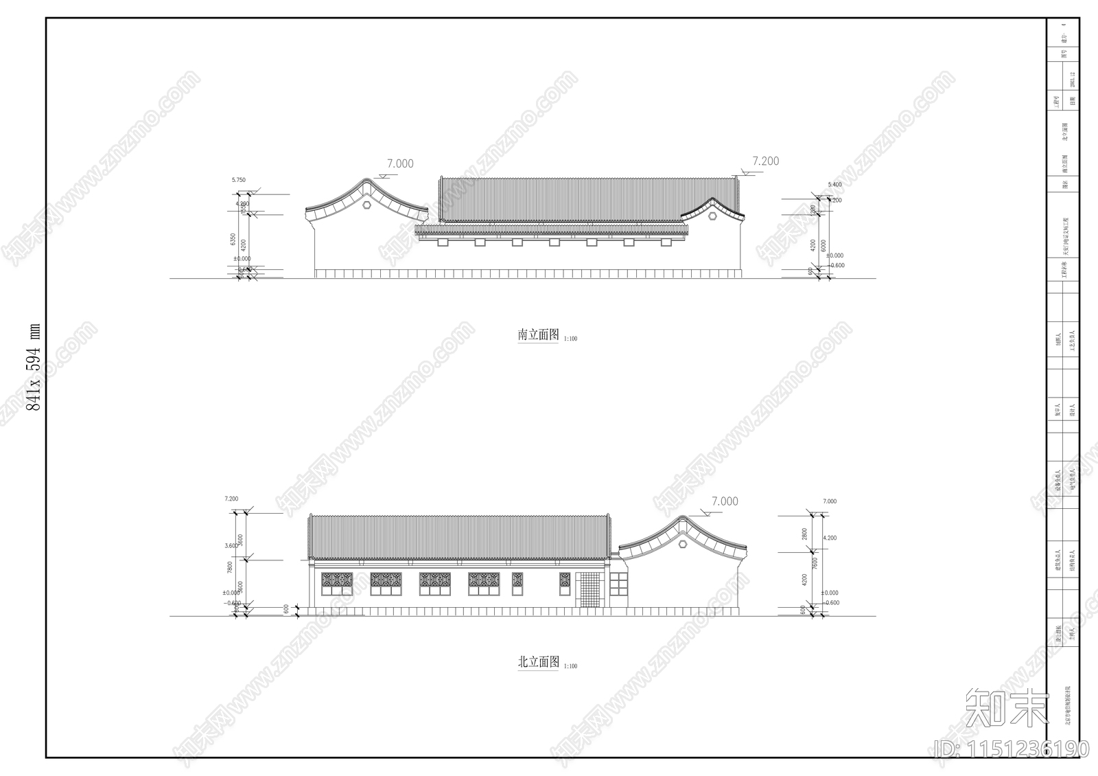 北京古典建筑cad施工图下载【ID:1151236190】