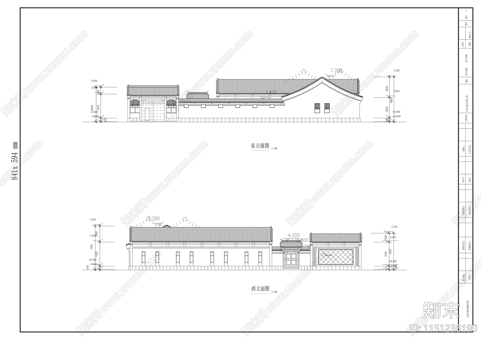 北京古典建筑cad施工图下载【ID:1151236190】