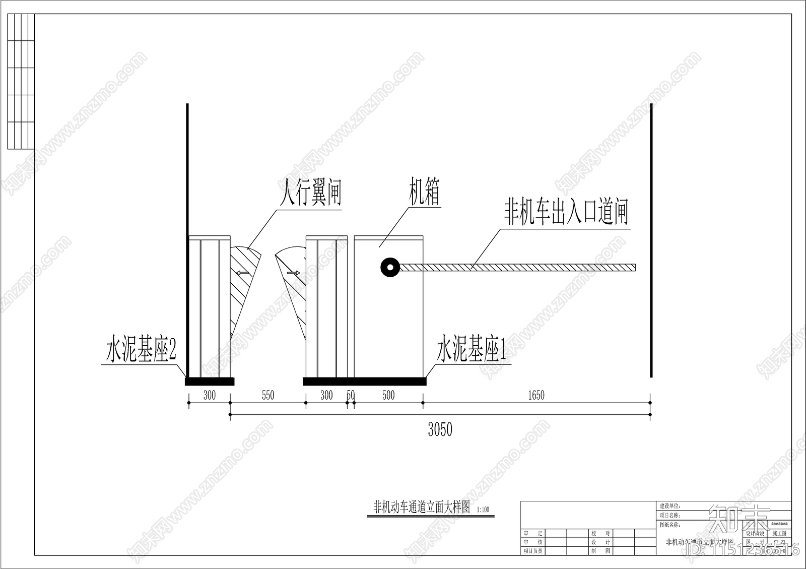 小区智能化系统图cad施工图下载【ID:1151236516】