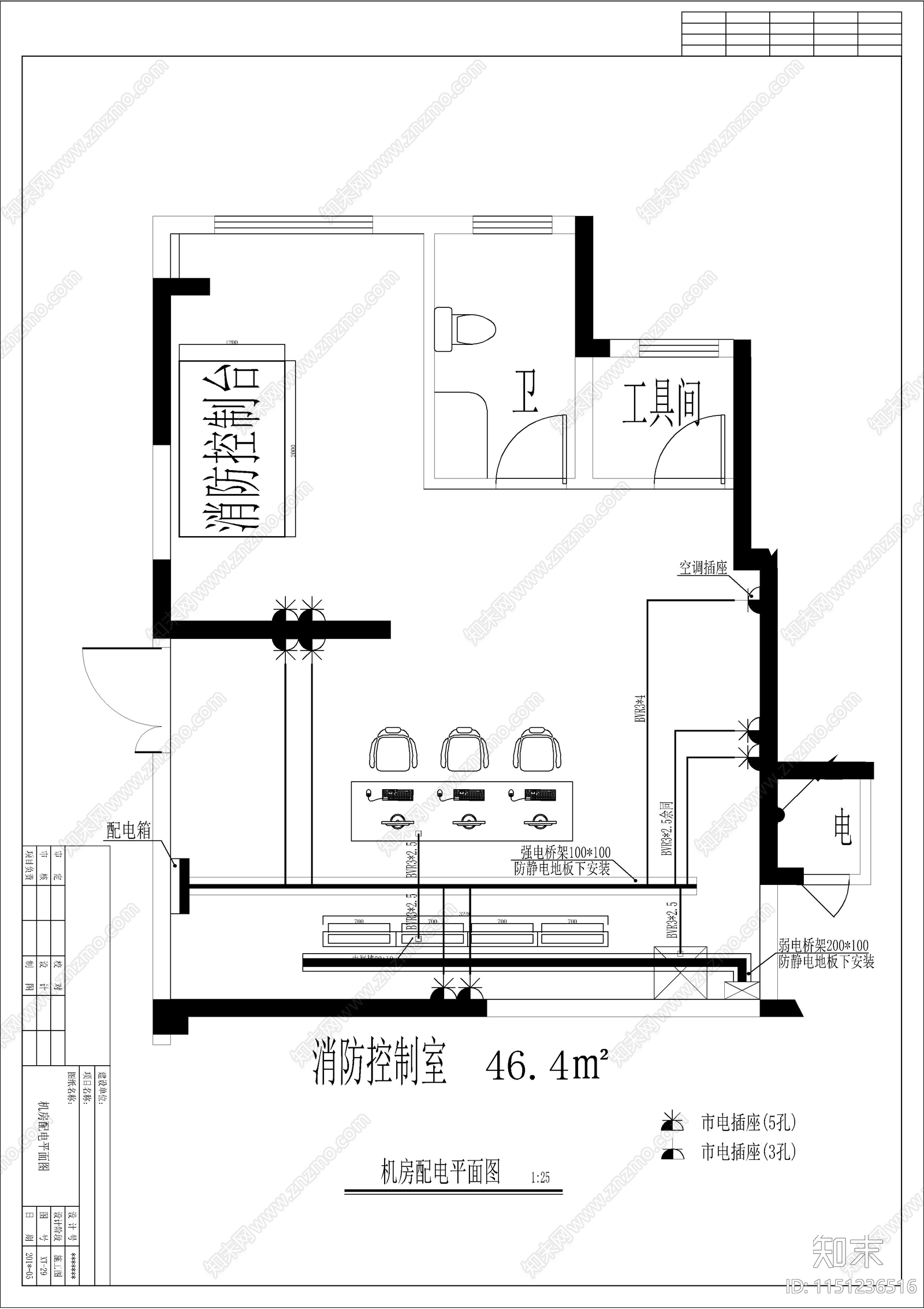 小区智能化系统图cad施工图下载【ID:1151236516】