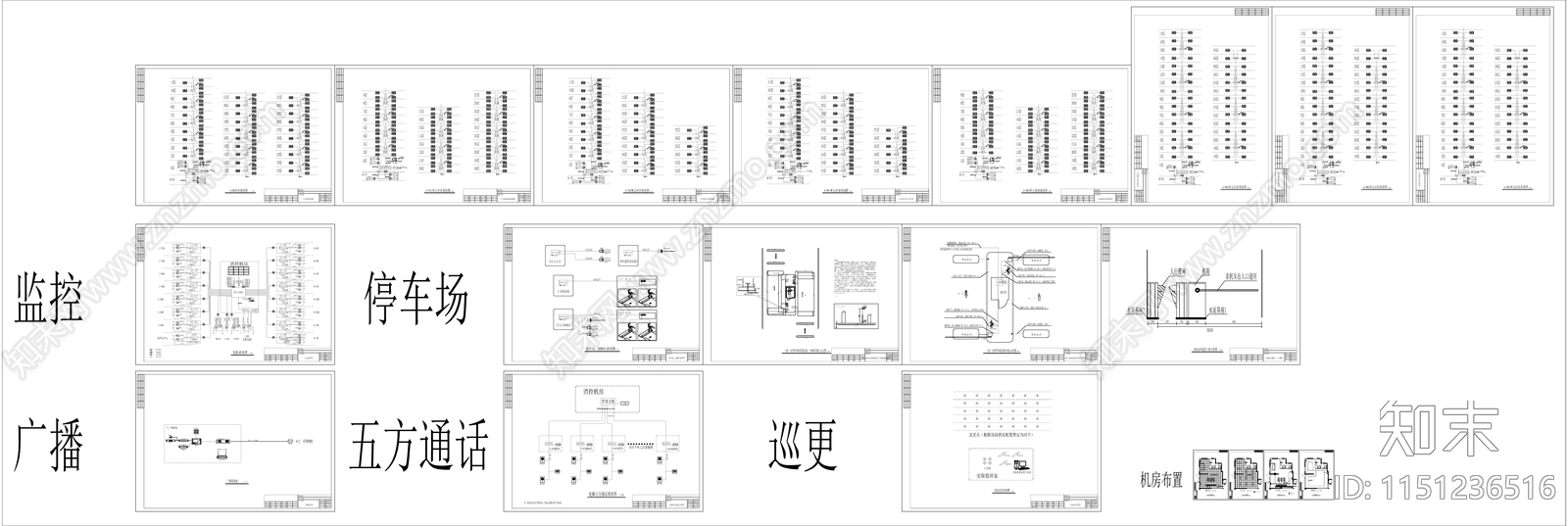 小区智能化系统图cad施工图下载【ID:1151236516】