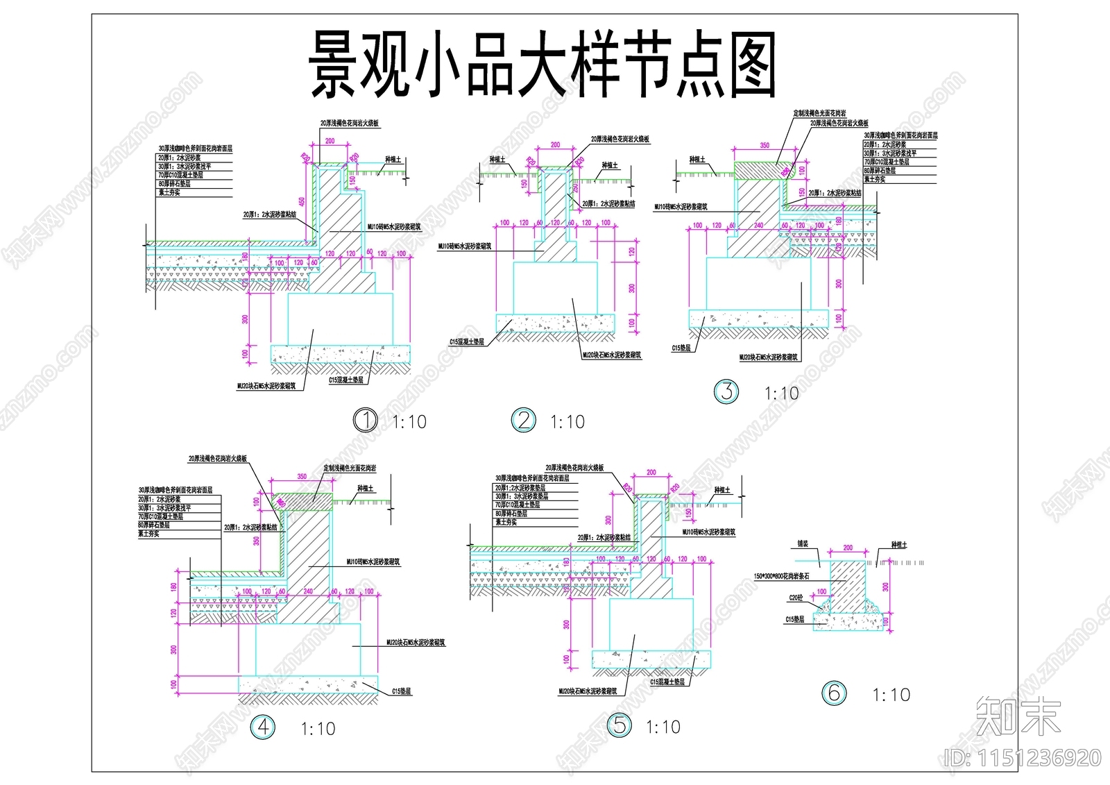 最新详细园林景观小品大样图施工图下载【ID:1151236920】