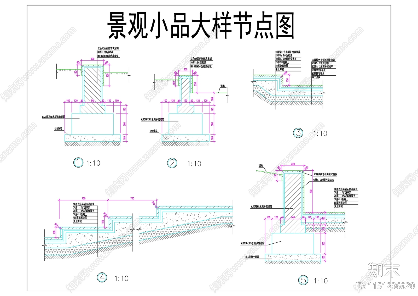 最新详细园林景观小品大样图施工图下载【ID:1151236920】