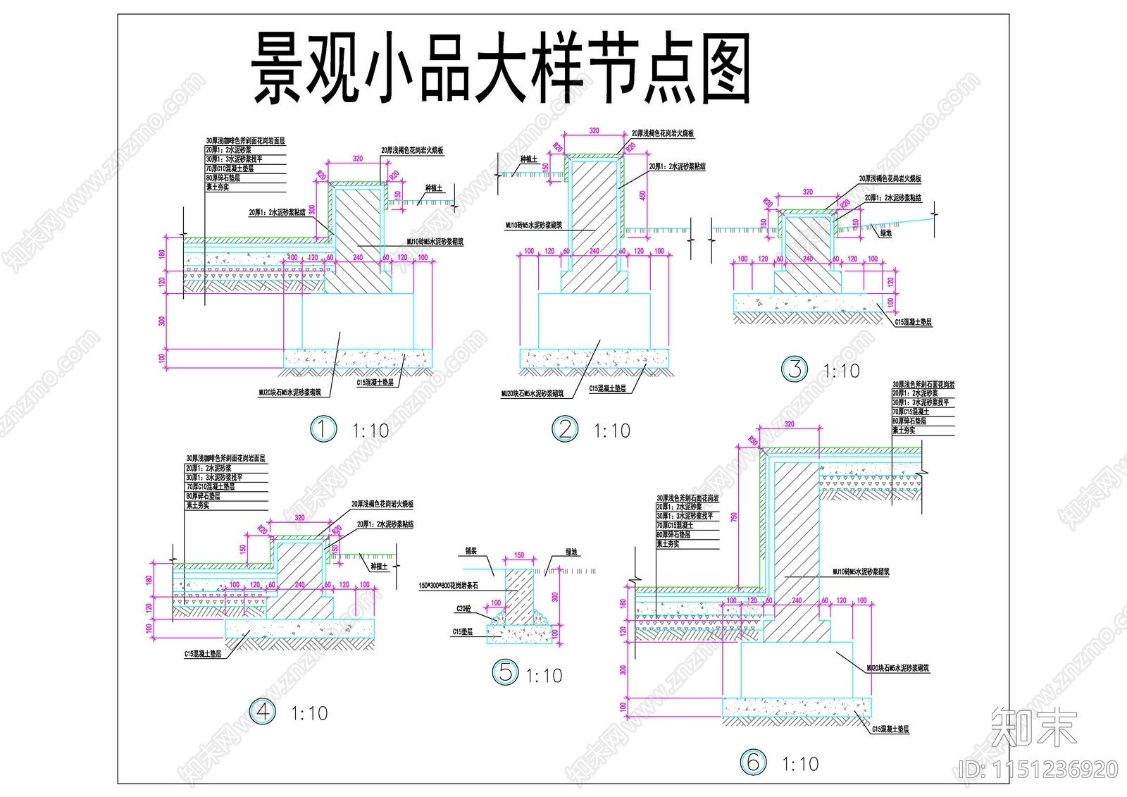 最新详细园林景观小品大样图施工图下载【ID:1151236920】