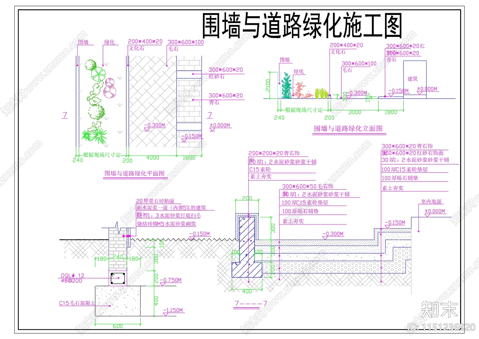 最新详细园林景观小品大样图施工图下载【ID:1151236920】